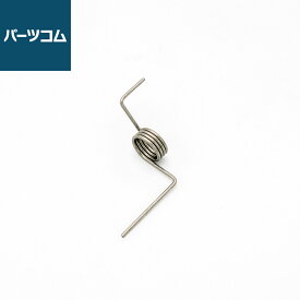 【在庫あり】パーツコム R-A6200-066互換品 日立 冷蔵庫 バネ（右ドア仕切り下） PCM-ACR-002◇