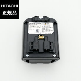 【在庫あり○】日立 HITACHI 掃除機用電池（バッテリー） PV-BFL1-008