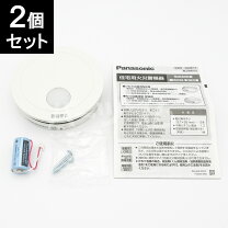 楽天市場】パナソニック shk48455 2個の通販