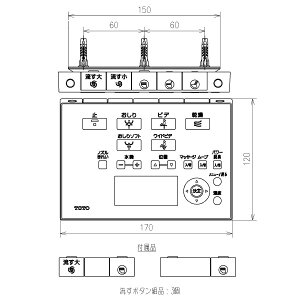 TOTO �E�H�V�����b�g �g�C�� �����R���g�i TCM1575N
