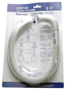 p} Paloma  tLVuoǁiF-55Kj 319543300
