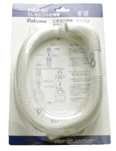 p} Paloma  tLVuoǁiF-85Kj 319543600
