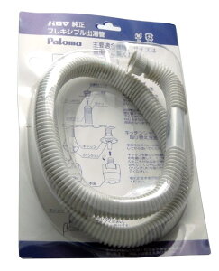 p} Paloma  tLVuoǁiF-100Kj 319543700