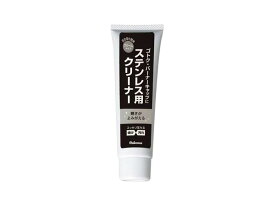 パロマ Paloma ガスコンロ 専用クリーナー ステンレス用 389698900★