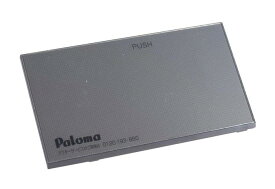 パロマ Paloma ガスコンロ 前面パネルカバー（左側） 482981400