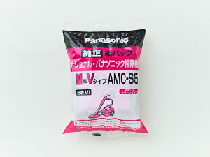 pi\jbN Panasonic pbN|@pp pbN 5iM^V^Cvj AMC-S5