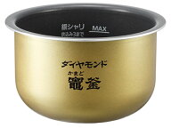 パナソニック Panasonic 炊飯器用内釜（内なべ） ARE50-J53