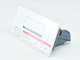 【在庫あり】パナソニック Panasonic 洗濯機 乾燥フィルター AXW2XK9CW0