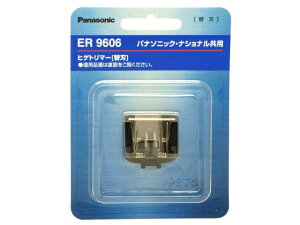 �p�i�\�j�b�N Panasonic �q�Q�g���}�[�֐n ER9606��