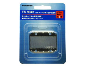 �p�i�\�j�b�N Panasonic �����Y�V�F�[�o�[�p�����Y�V�F�[�o�[�֐n�i�O�n�j ES9943��