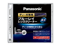 パナソニック Panasonic ブルーレイレコーダー用ブルーレイレンズクリーナー RP-CL720A-K◆