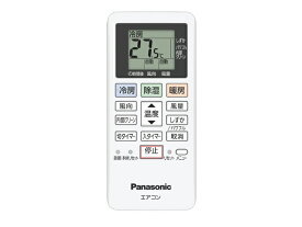 パナソニック Panasonic エアコン用リモコン ACRA75C13970X◇