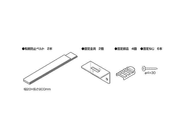 楽天市場】【在庫あり】パナソニック Panasonic 冷蔵庫用冷蔵庫転倒 