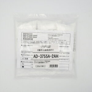 �y�݌ɂ���z�p�i�\�j�b�N �G�R�L���[�g�p�z��H���܁i200g×3�ܓ���j AD-3755A-2AH��