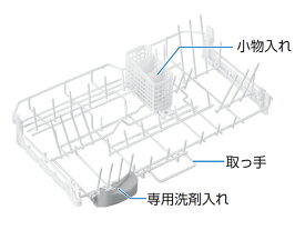 パナソニック Panasonic 食器洗い乾燥機用かご ANP165-9R0