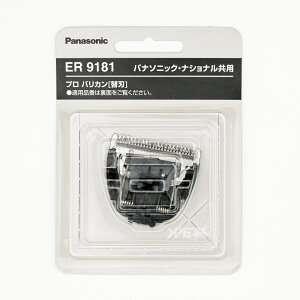 �p�i�\�j�b�N Panasonic �v���o���J���p�v���p�o���J���֐n ER9181��