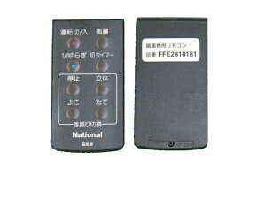pi\jbN Panasonic rO@pR FFE2810181