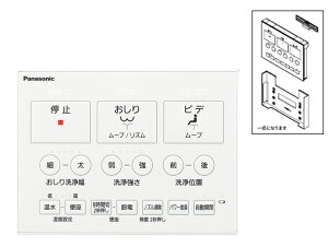 pi\jbN Panasonic ֍ R ADL135SZH4C0
