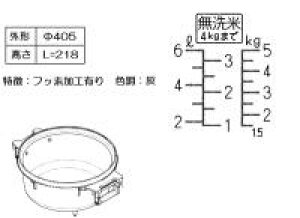 iC Rinnai ƖpKXъ  077-251-000