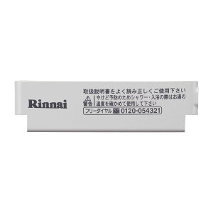 iC Rinnai KXC XCb`Jo[ 098-1379000