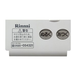 iC Rinnai KX TuR XCb`Jo[ 098-399-000