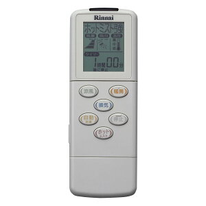 iC Rinnai ~XgTEi CXR BHS-05MR 123-117-000