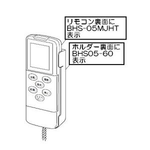 iC Rinnai g[@ CXR BHS-05MJHT 123-159-000