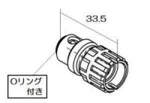iC Rinnai KX  337-192-000
