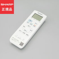 楽天市場】シャープエアコンリモコン1997年の通販 