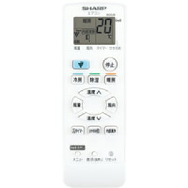 シャープ SHARP エアコン用リモコン B025JB 2056380967★
