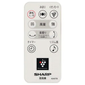 V[v SHARP @pR A043TB 2146380054