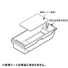 シャープ SHARP 冷蔵庫 貯氷ケース 2014281962