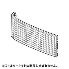 シャープ SHARP 除湿機 フィルター（吸込口) 2021580092