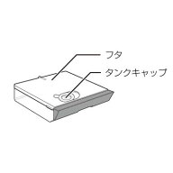 シャープ SHARP ウォーターオーブンヘルシオ用水タンク 3504210125