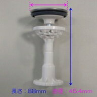 タカラスタンダード 洗面化粧台 排水部品 ヘアキャッチャー付きケレップ 1013F041★