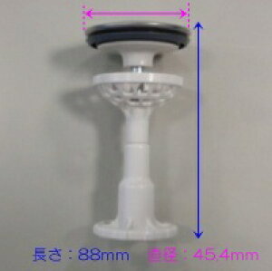 タカラスタンダード 洗面化粧台 排水部品 ヘアキャッチャー付きケレップ 1013F041★