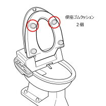 楽天市場】東芝 便座 scs－t91の通販