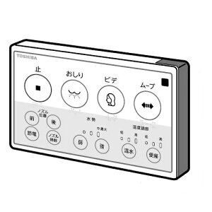 東芝 TOSHIBA 温水洗浄便座 リモコン 50471648