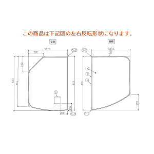 TOTO oX[ Cӂ HB120DOPN2L AFKKS81119LSAA21W