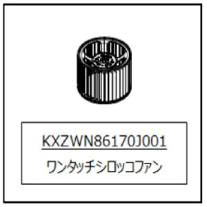 TOTO t[h ^b`t@[ X[p[V KXZWN86170J001