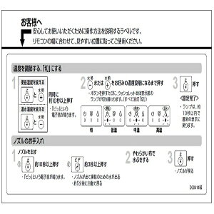 TOTO EHVbg gC gx TCA369