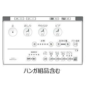 TOTO EHVbg gC Rgi TCM1008N