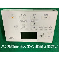 楽天市場】toto tcf4721の通販