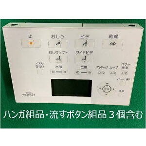 TOTO EHVbg gC Rgi TCM1162-2N