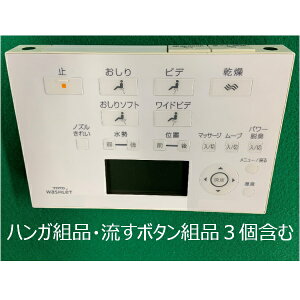 TOTO EHVbg gC Rgi TCM1162N