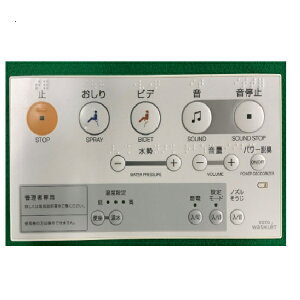 TOTO EHVbg gC Rgi TCM1164S