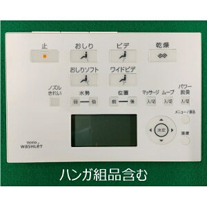 TOTO EHVbg gC Rgi TCM1182-2S