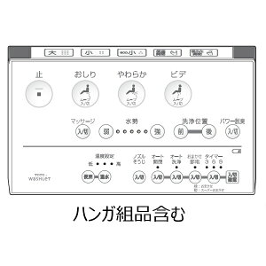 TOTO EHVbg gC Rgi TCM1247-1