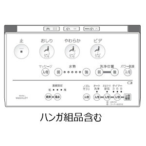 TOTO EHVbg gC Rgi TCM1247-2