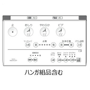 TOTO EHVbg gC Rgi TCM1247-4